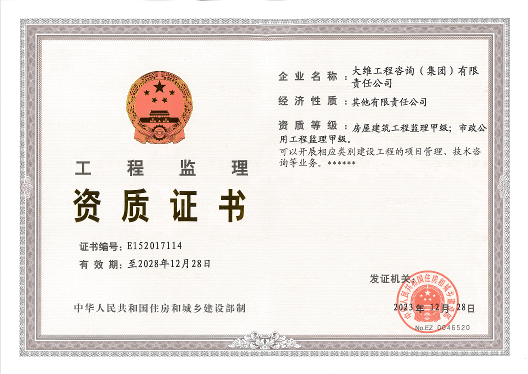 e83b9c7f-35e4-47db-92a1-9aea03134735