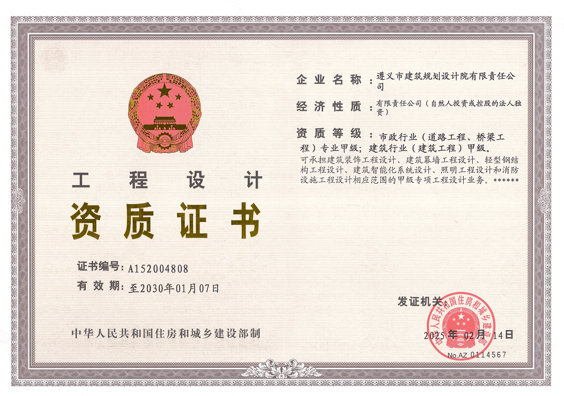 daf3acf7-d64b-49f5-a69e-1d23d6f3248e