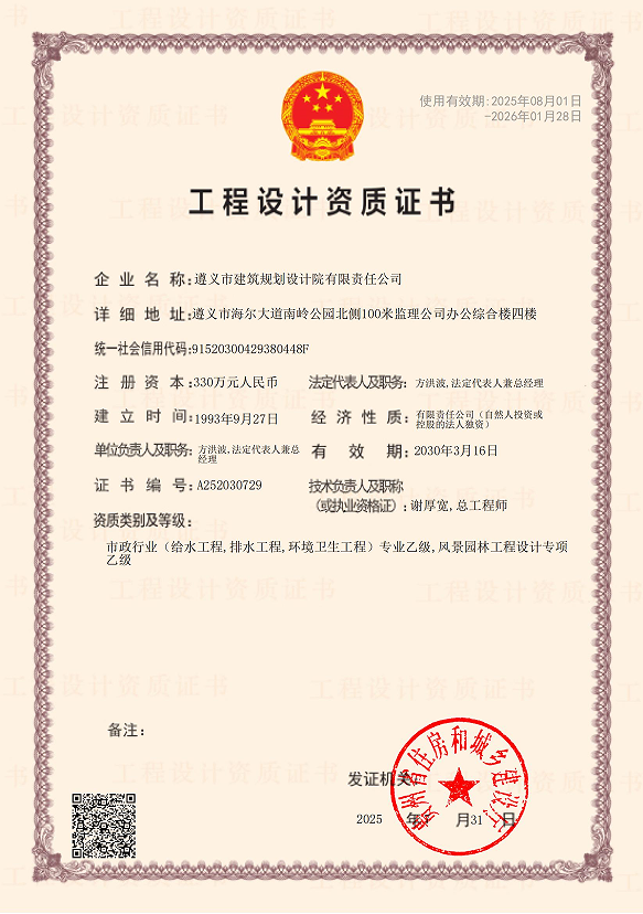 21154251-dfa8-4a21-972c-09b55d7a286a