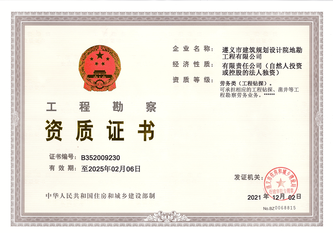 9adc3bab-0c3e-4490-9b30-050f3c2a27c7